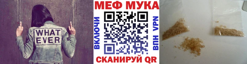 Все наркотики Унеча ГАШ  Марихуана  А ПВП  Меф мяу мяу  КОКАИН 