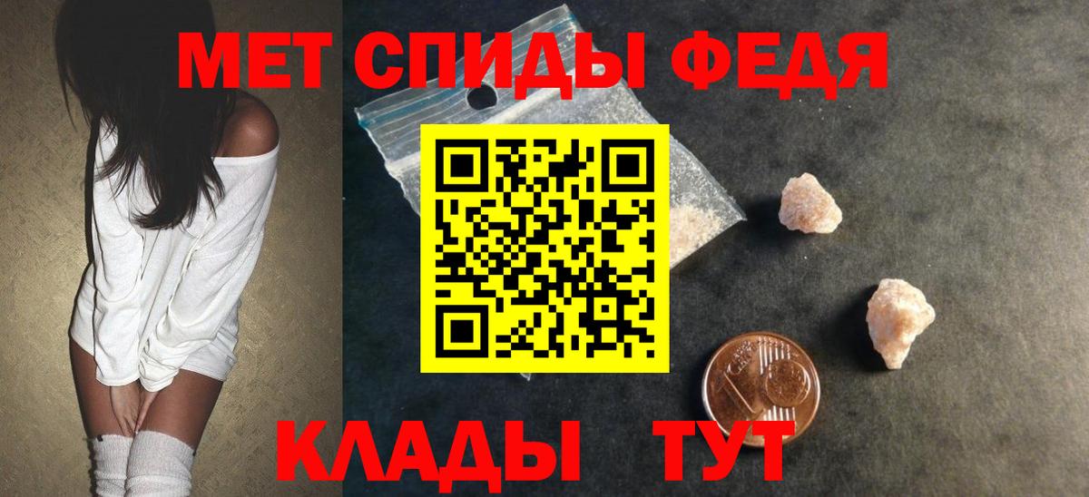 Amphetamine Розовый Унеча