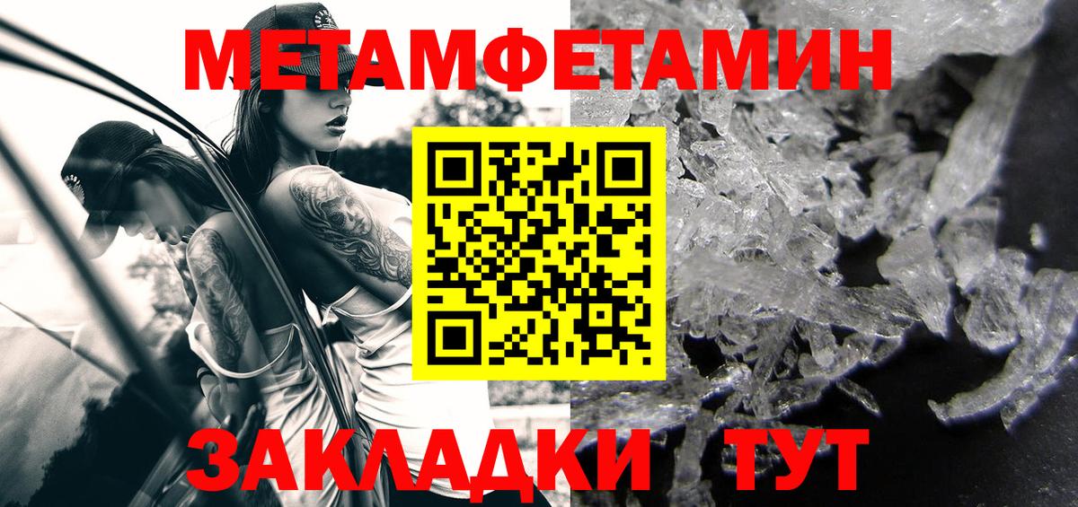 АМФ VHQ  MEGA как войти  АМФ  Вход с VPN  Унеча  АМФЕТАМИН 