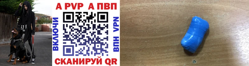 Альфа ПВП VHQ  hydra рабочий сайт  Унеча  наркота 