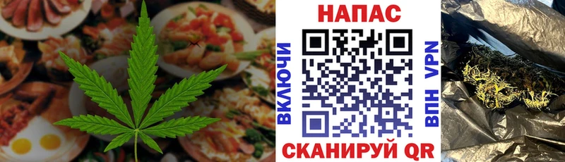 где купить наркоту Унеча Печенье с ТГК конопля