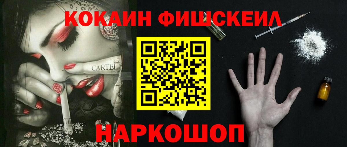 цены наркотик  КОКАИН 99%  Вход с VPN  Унеча  КОКАИН VHQ 