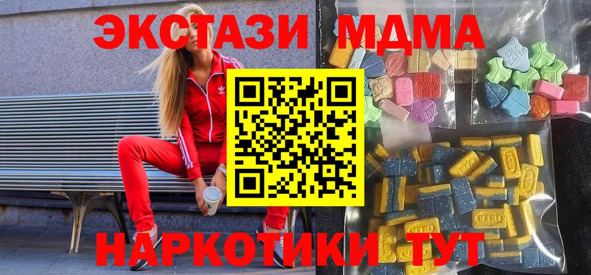 Ecstasy Punisher Унеча