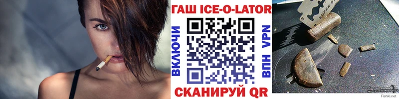 хочу наркоту  Унеча  ГАШ убойный 
