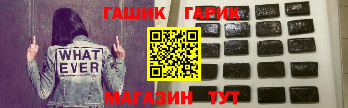 ГАШИШ 40% ТГК Унеча
