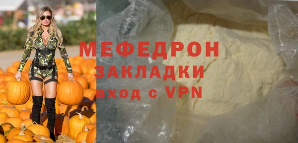 mix Беломорск