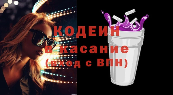 бошки Нефтегорск