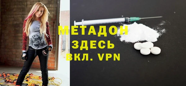 бошки Нефтегорск