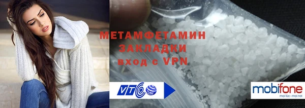 бошки Болхов