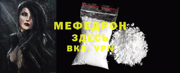 стаф Болотное