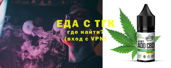 бошки Нефтегорск