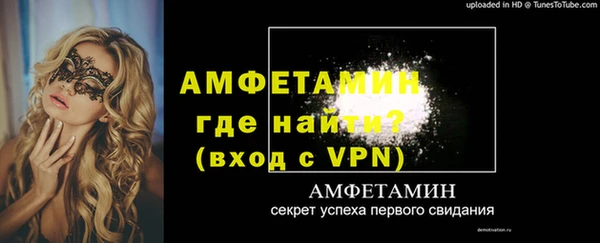 бошки Нефтегорск