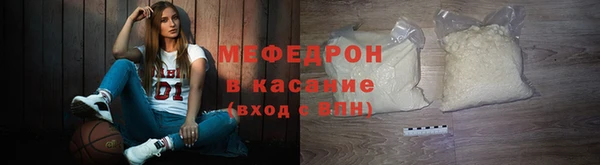бошки Нефтегорск