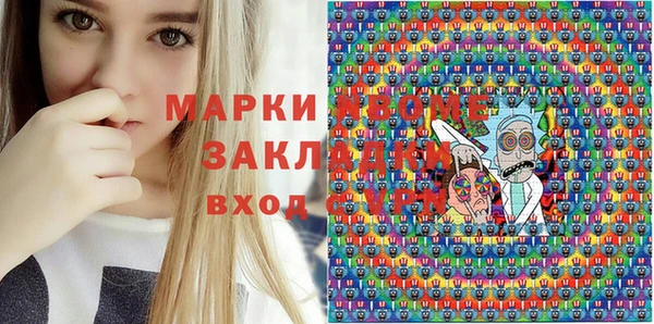 PSILOCYBIN Нея