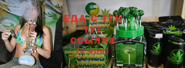 бошки Нефтегорск