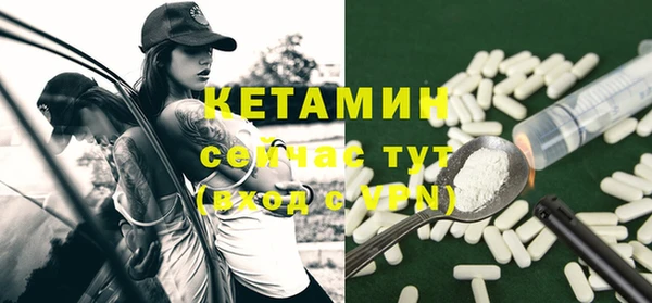 бошки Нефтегорск