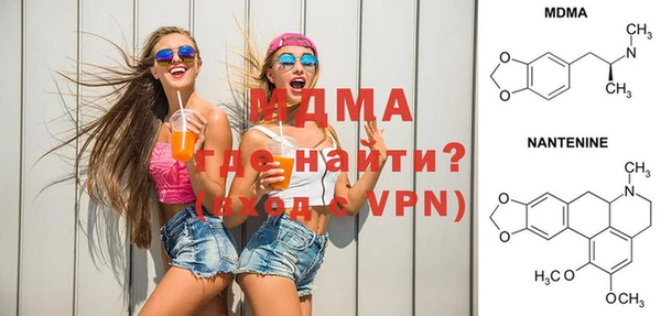 бошки Нефтегорск