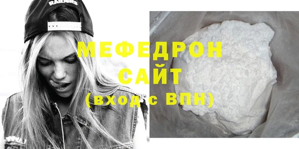 хмурый Нефтекумск