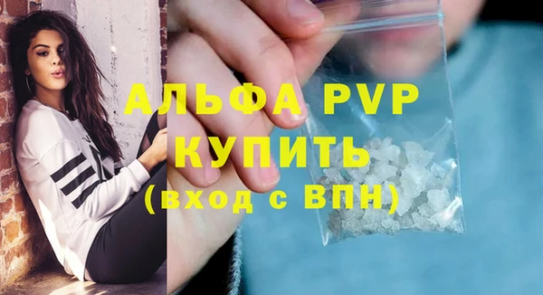бошки Нефтегорск