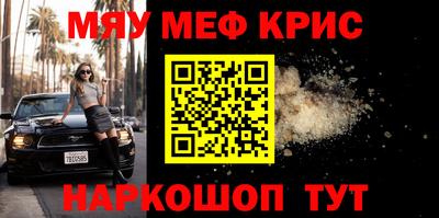кокс Бугуруслан