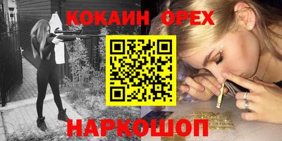 кокс Бугуруслан