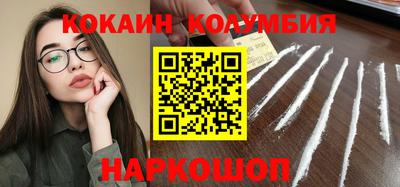 PSILOCYBIN Будённовск