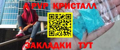 дживик Бузулук
