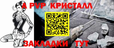 дживик Бузулук