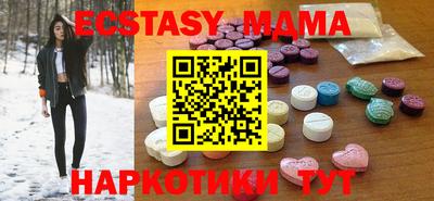 PSILOCYBIN Будённовск