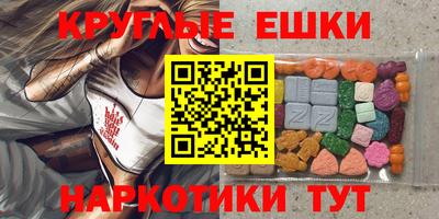скорость mdpv Абакан