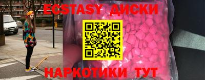 PSILOCYBIN Будённовск