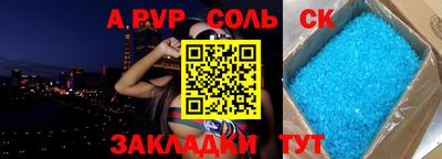 кокс Бугуруслан