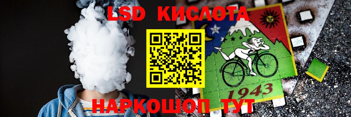ЛСД экстази кислота  ЛСД экстази кислота  Вход с VPN  Унеча 