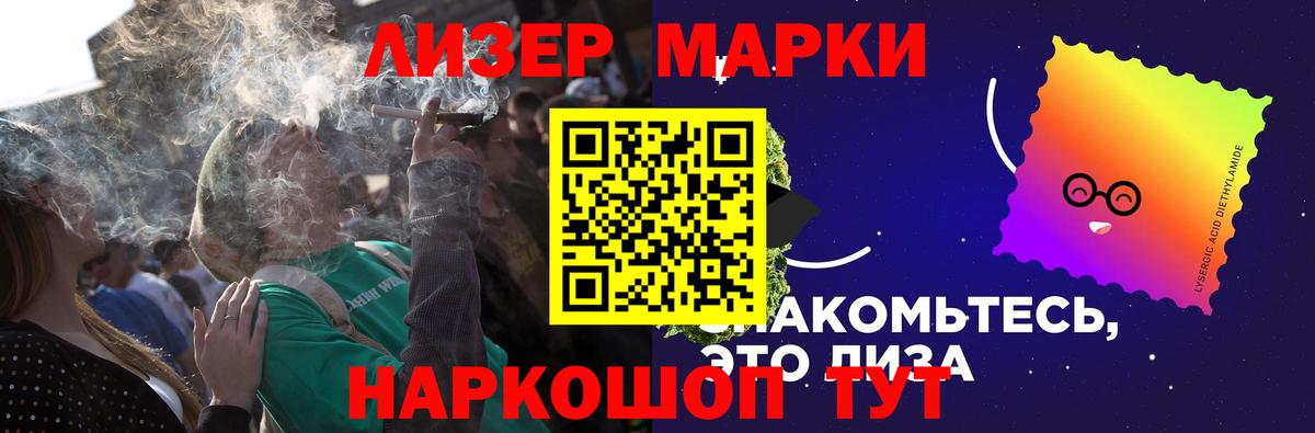 Лсд 25 экстази кислота Унеча