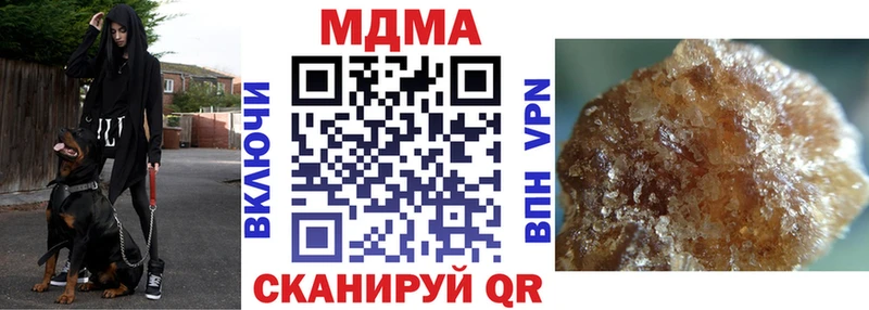 МДМА VHQ магазин продажи наркотиков Унеча