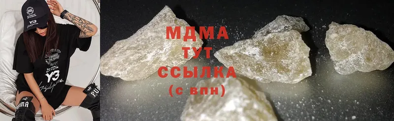 MDMA кристаллы  гидра рабочий сайт  Унеча 