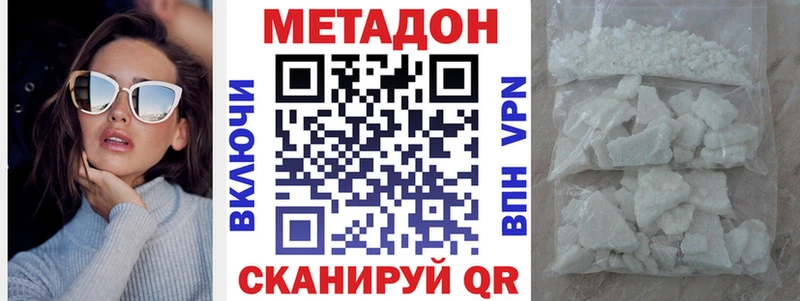 Метадон кристалл  KRAKEN ONION  Унеча  что такое наркотик 