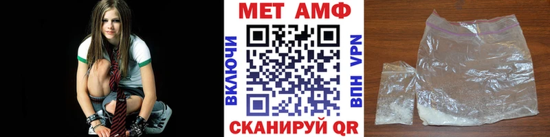 omg вход  Унеча  МЕТАМФЕТАМИН витя  хочу наркоту 