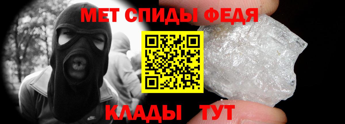 Унеча  МЕТАМФЕТАМИН кристалл  Вход с VPN  МЕТАМФЕТАМИН кристалл 