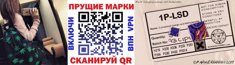 как найти закладки  это телеграм  Наркотические марки 1,5мг  Унеча 