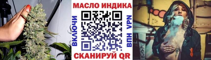 Дистиллят ТГК гашишное масло  где можно купить наркотик  Унеча 