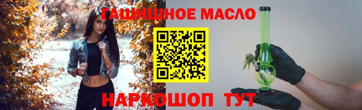 ТГК Wax Унеча