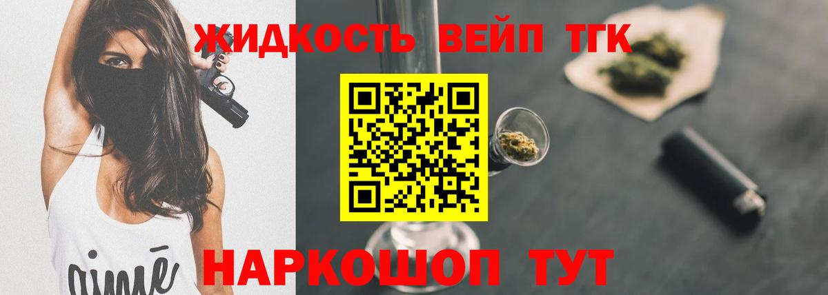 ГАШИШ  Канабис  ГАШ  Унеча  Кокаин  Вход с VPN  Меф кристаллы 