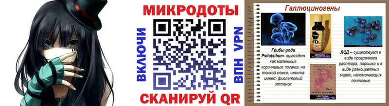 Галлюциногенные грибы Cubensis  закладки  Унеча 