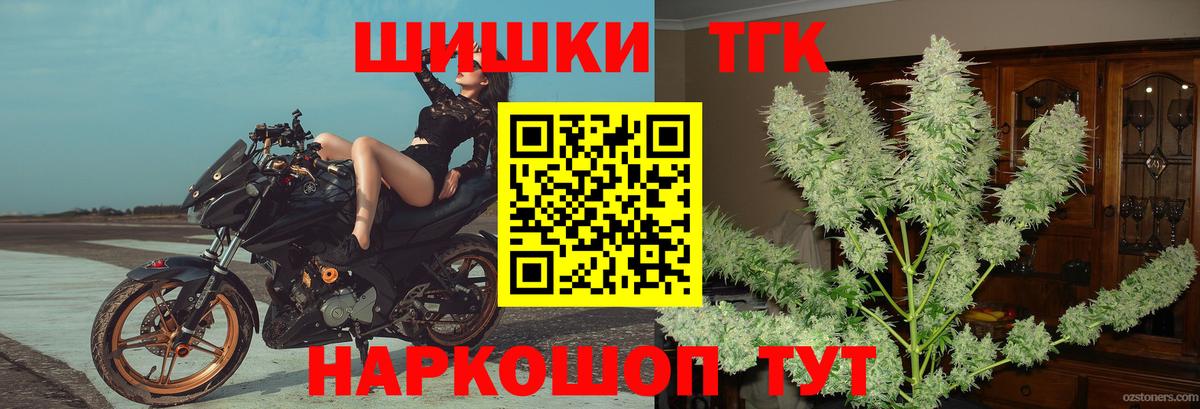 Каннабис гибрид Унеча