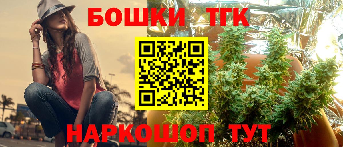 Конопля индика  Вход с VPN  Бошки Шишки семена  Унеча 